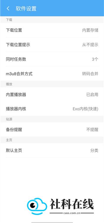 cc魔盒正版
