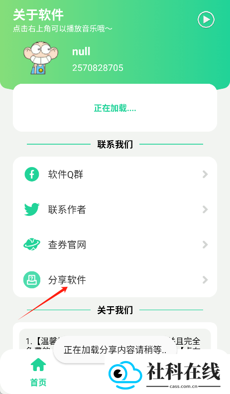 耀扬盒
