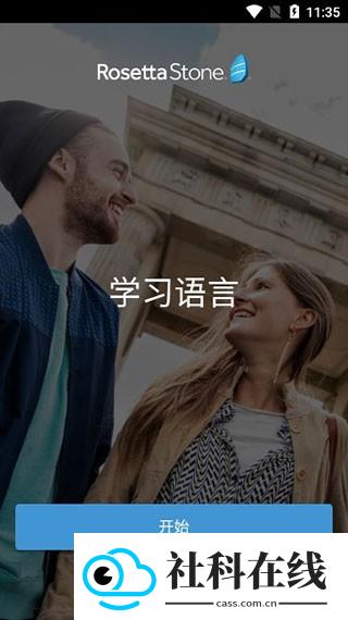 如师通使用教程-1