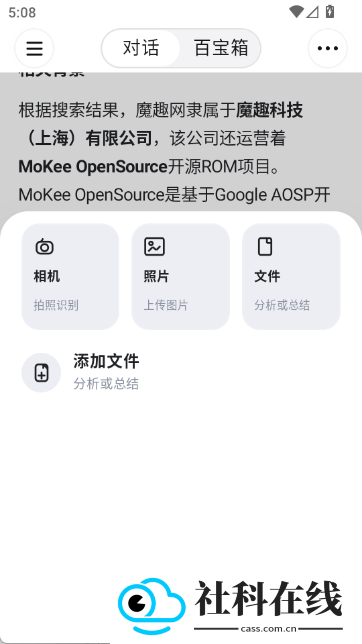 tabbit浏览器