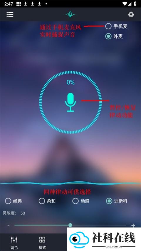 宝莲灯pro老版本