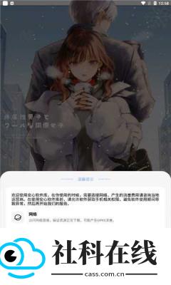 安心软件库