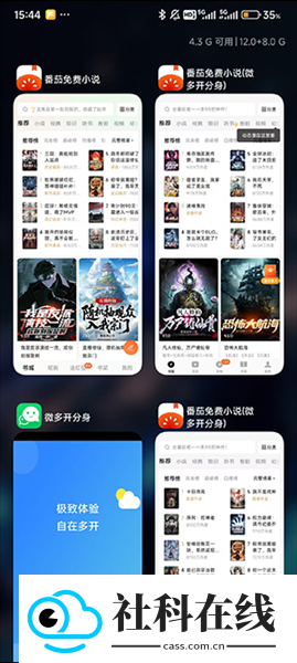 冰心框架4.2正式版