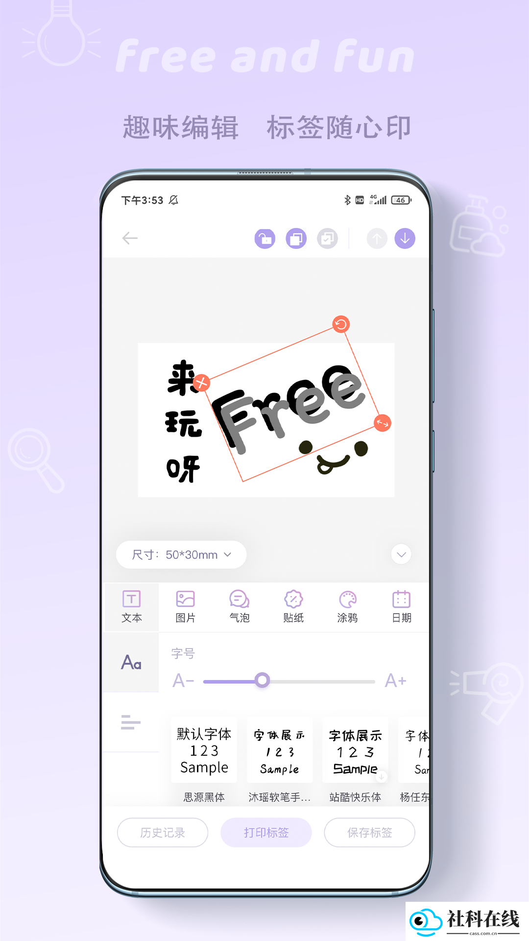 印条app