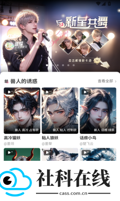 简遇