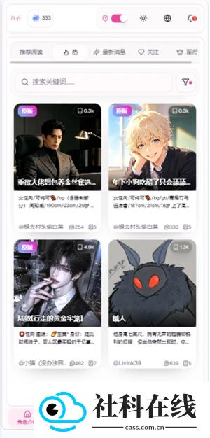 微灵BOFY