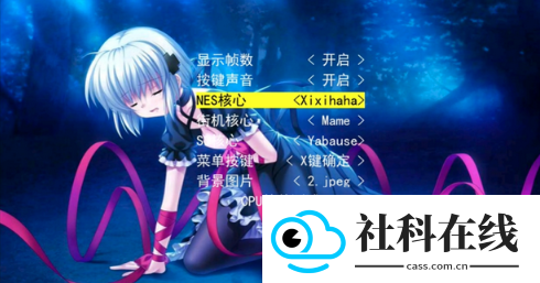 嘻嘻哈哈模拟器tv版