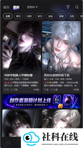 喵咚