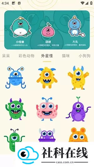 奶蛙表情包