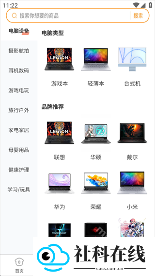 迪瓜租机