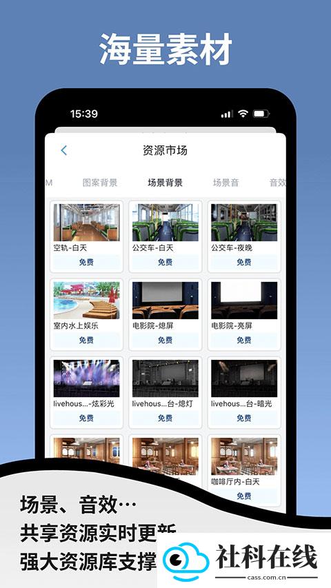 空扇区小镇官方版