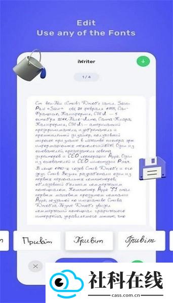 iwrite写作平台