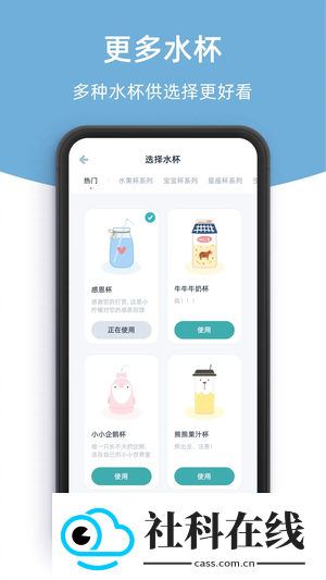 柠檬喝水