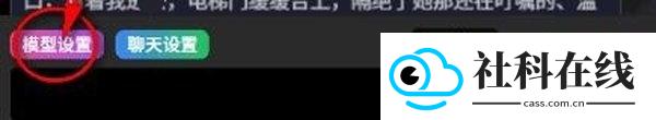 vsoulai中文版