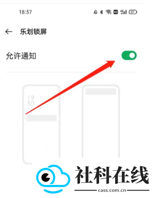 乐划锁屏app下载最新版本