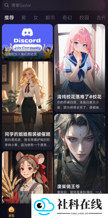 saylo复活版