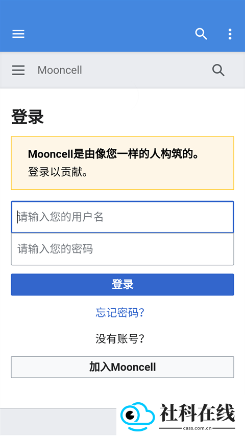 FGO mooncell