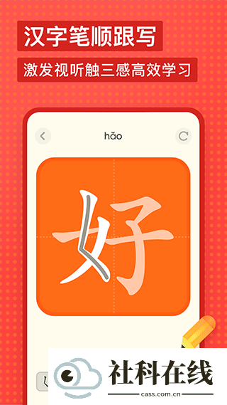 有道少儿词典app