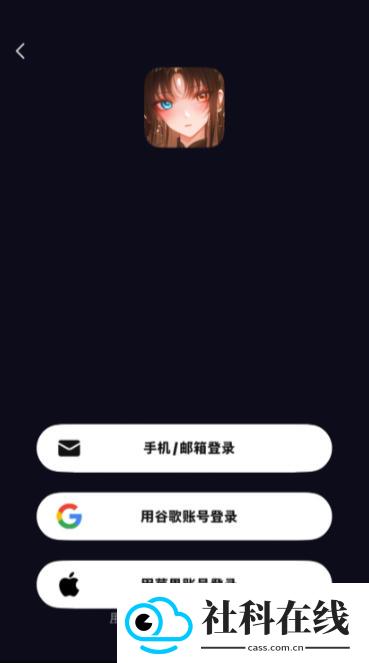 saylo复活版