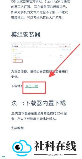 装甲纷争启动器