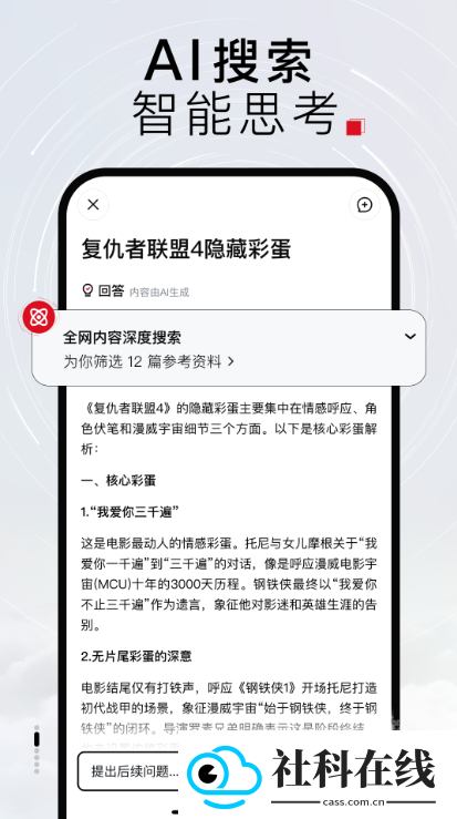 百度Tizzy.ai