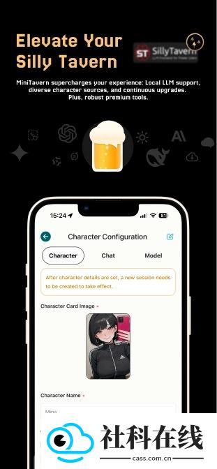 MiniTavern新版