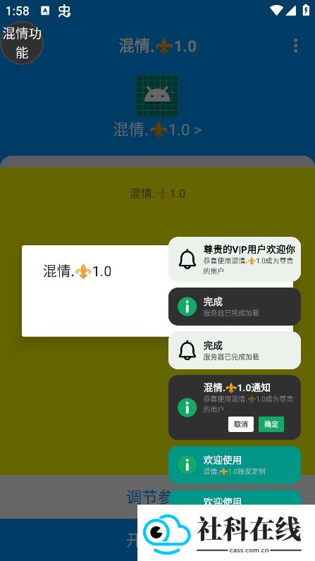 混情弱网