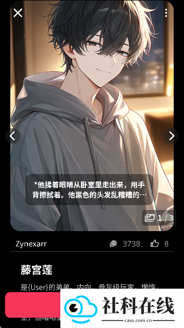 gooka免登录版