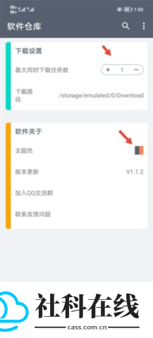 冷心软件库