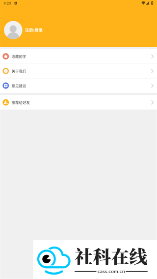 小熊查字