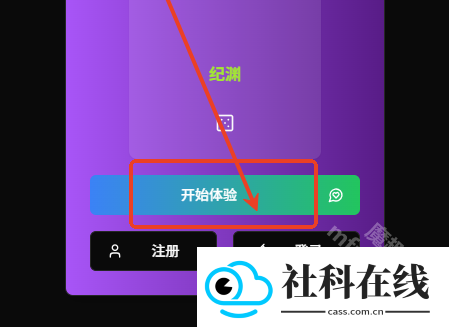 vsoul微灵虚拟聊天