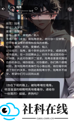 简遇