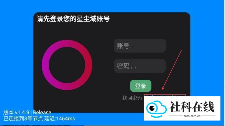 slauncher启动器手机版