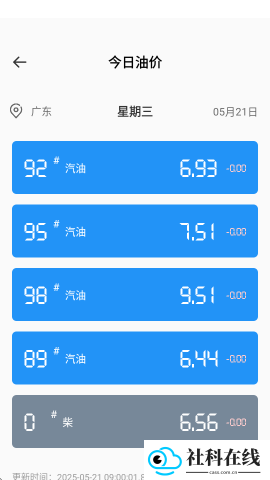 胡萝卜工具箱