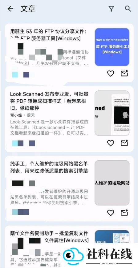 anivu软件