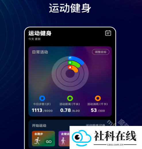 凡灵健康