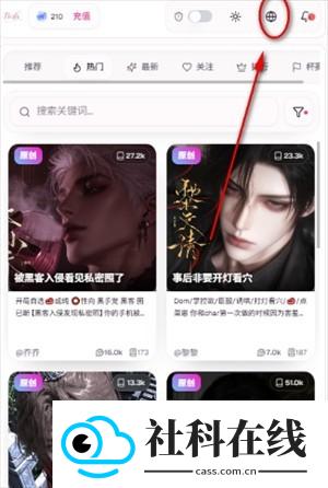 微灵BOFY