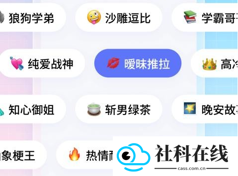 妙回输入法