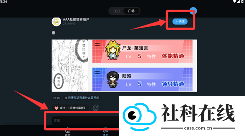 空扇区小镇官方版