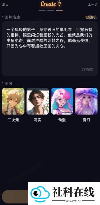 saylo复活版