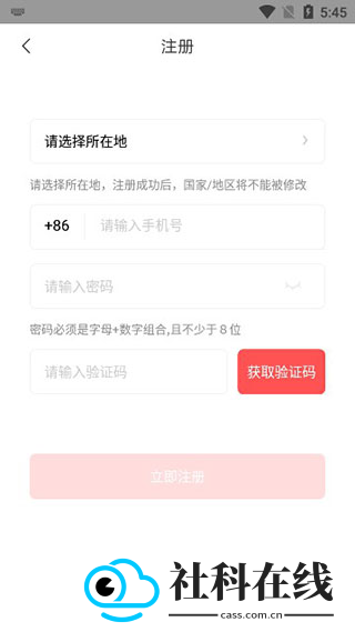 zepp app