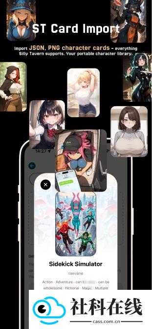 MiniTavern新版