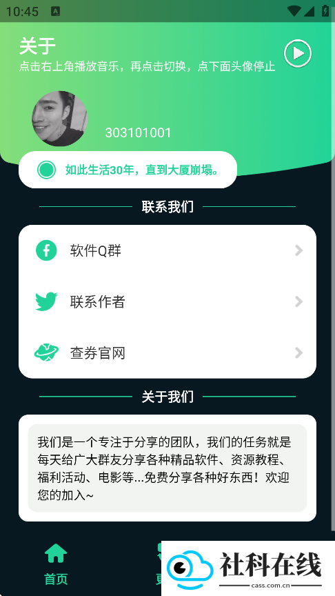 三角洲改枪方案集