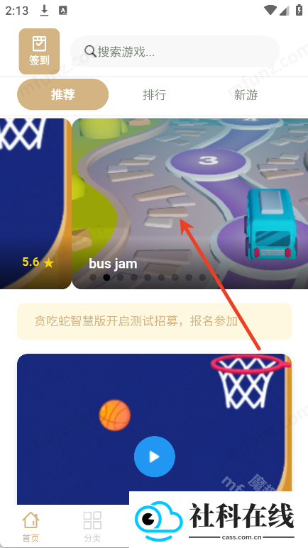 米多玩