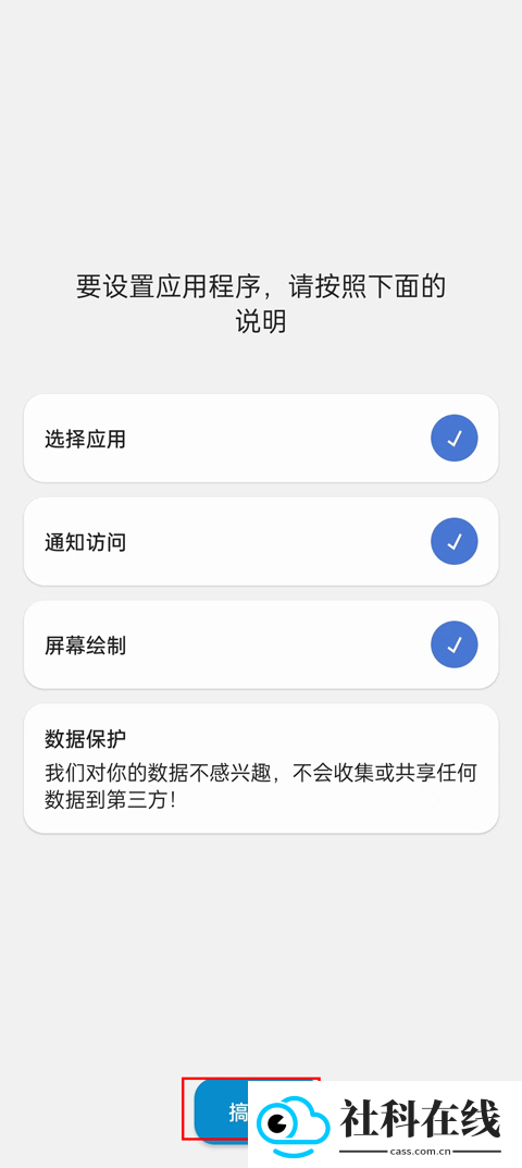 dynamicspot灵动岛