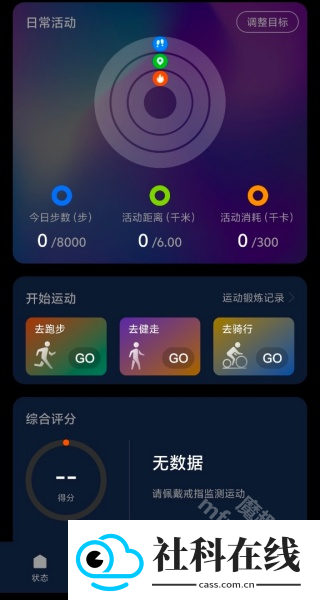 凡灵健康