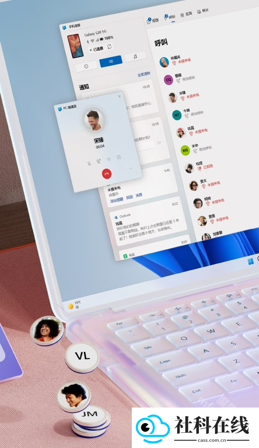 连接至windows app