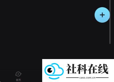 极昼ai聊天软件