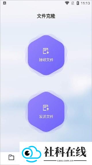 recuva数据恢复手机版