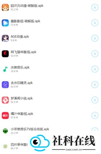 知我软件库2.0